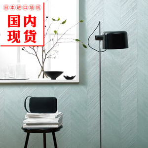 日本进口墙纸现代北欧灰绿色客餐厅沙发背景墙玄关壁纸似木纹6014