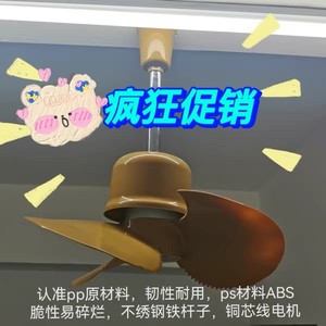 厦泽创大风力吊扇吸顶电风扇海边餐吧咖啡馆吧台静音吊顶吊扇18寸