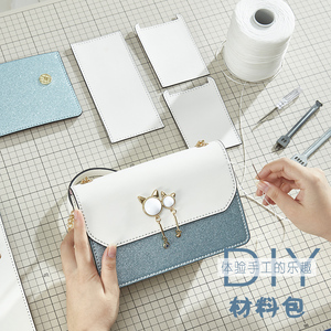 diy手工包自己做编织材料配件真皮高级感给女朋友的礼物自制包包