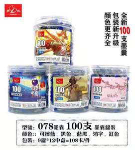 罗氏墨囊钢笔墨囊100支装白雪爱好罗氏3.4孔径可替换墨水蓝色可擦