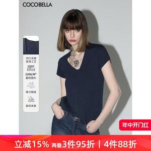 预售COCOBELLA精致简洁V领正肩T恤女夏气质通勤短袖上衣TS7010B