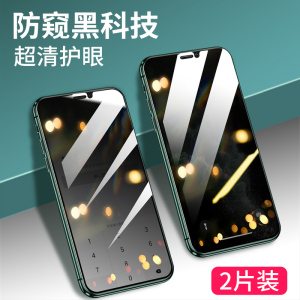 适用iphone11防窥钢化膜全屏苹果11pro手机防窥膜promax防窥屏防偷窥防偷瞄全覆盖pro max全包防摔贴maxpro壳