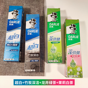 DARLIE好来(原黑人)超白茶牙膏家庭家用套装洁齿清新亮齿190g*4支