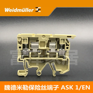 魏德米勒ASK1 /EN 保险丝接线端子 熔断器型接线端子0474560000