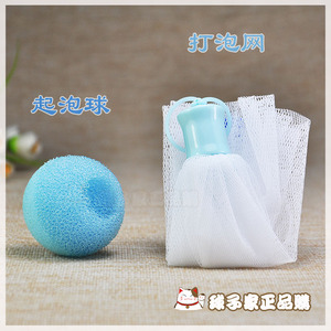 现货日本专柜芳珂FANCL洁面粉洗面奶用起泡球海绵球打泡网起泡网