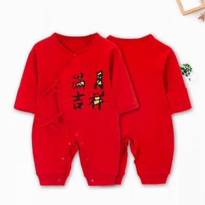 新生婴儿儿衣服冬季红色和尚服初生百天宝宝月子连体衣春秋装哈衣