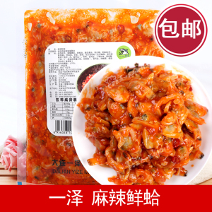 一泽麻辣鲜蛤 400g 麻辣小海鲜 花蛤蜊肉花甲肉日式料理凉拌小吃