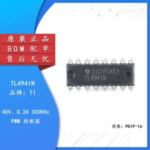 原装正品 直插 TL494IN PDIP-16 300KHz PWM控制器芯片