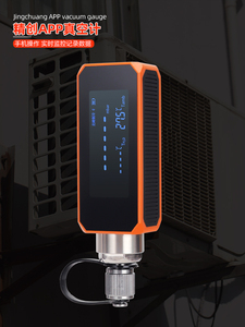 精创VGW-mini无线APP数字式真空计高精度数显压力真空表负绝压表