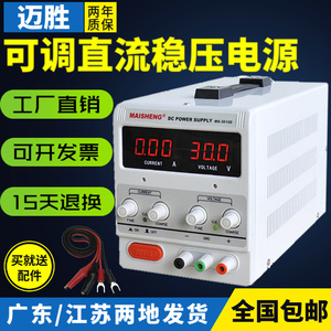 交流电220伏转换变12V24V36V48V60V可调电源电压直流电变压器数显