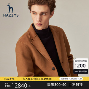 Hazzys哈吉斯云朵系列冬季休闲双面呢大衣男冬季加厚羊毛外套男装