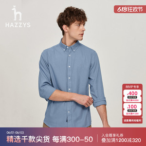 【羊毛混纺】Hazzys哈吉斯秋冬新款男士长袖衬衫商务休闲纯色衬衣