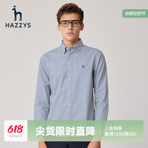 Hazzys哈吉斯春季新款男士长袖衬衫上衣商务休闲纯色衬衣外套潮流