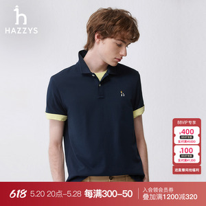 Hazzys哈吉斯2024春夏新品标志性POLO衫男休闲短袖纯色T恤上衣潮T