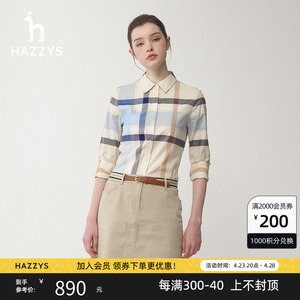 【舒适纯棉】Hazzys哈吉斯春季休闲风通勤格纹衬衣撞色长袖衬衫女