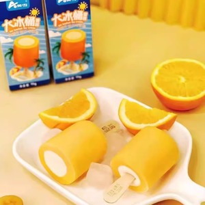 奥雪大冰桶 香橙蜂蜜柚子白桃葡萄牛奶雪糕冰淇淋冷饮冰激凌顺丰