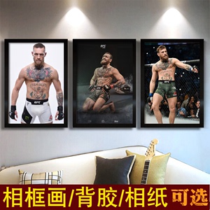 UFC嘴炮康纳麦格雷戈海报格斗术墙贴壁纸MMA欧美健身巨星装饰挂画