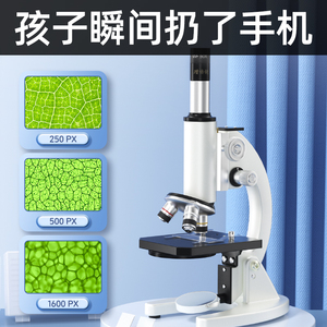 儿童玩具男孩子生日礼物六一节益智10十岁12以上7高黑科技显微镜