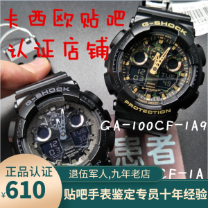 ga100cf1a