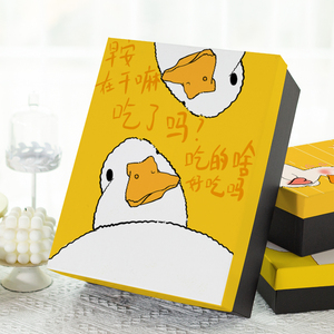 小黄鸭精美创意礼物盒子空盒生日礼盒大号仪式感礼品盒超大包装盒