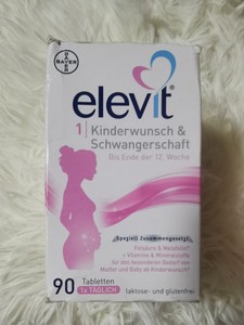 外盒瑕疵德国Elevit爱乐维1段活性叶酸备孕妇前复合哺乳期2025.1