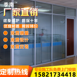办公室玻璃隔断高隔断墙铝合金双层钢化百叶上海隔墙板间屏风定制