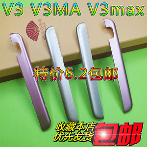适用于 vivoV3V3max手机V3Maxa上下装饰片电池后盖V3ma上下盖