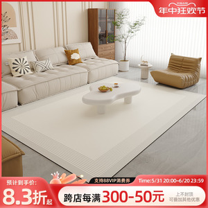 客厅地垫pvc皮革防水可擦免洗简约奶油风卧室垫子茶几毯沙发地毯