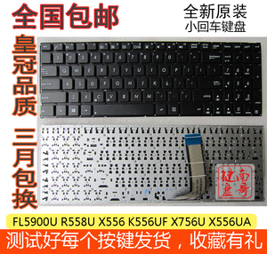 ASUS/华硕K556UJ A556UQ X556UR K556U X756 K556UF R558键盘V556