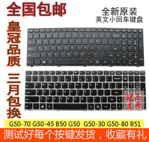 适用联想Ideapad300-15ISK 15IBR-ISE-IF E51-80 B70 B71键盘Y50C