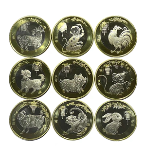 第二轮十二生肖羊猴鸡狗猪鼠牛虎兔年纪念币全套全新卷拆