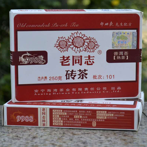 老同志 普洱茶砖 2010年 熟茶9988 云南 哩哩推荐 邹炳良101批次