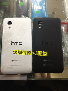 HTC 新渴望VT T328T 后盖 电池盖 后壳 T329T 全新 原装外壳