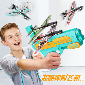网红泡沫纸飞机手枪式一键发射器弹射滑翔机户外儿童玩具魔幻炫动