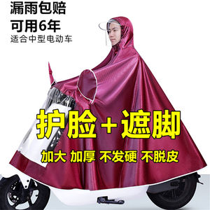 雨衣25丝电动摩托车双人雨衣成人电动单车长款全身防暴雨电车加厚