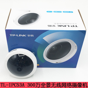 TPLINK 网络监控300万高清摄像头1080p红外无线全景摄像机IPC53A