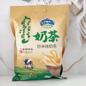 内蒙古阿妈银碗甜咸味炒米味奶茶粉400g袋装早餐速溶冲饮泡包邮