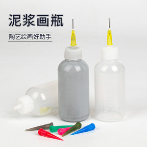 陶艺泥浆画瓶陶泥绘画尖嘴瓶50cc塑料挤泥瓶针头釉料彩绘泥塑工具