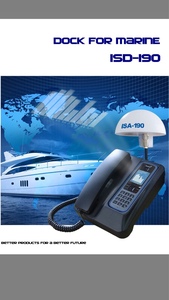 海事isatphone卫星电话机座免提装置机座有源带天线