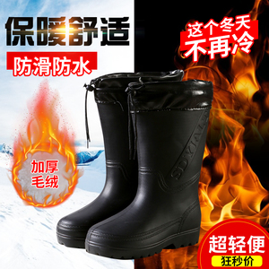 EVA泡沫水鞋冬季男款水靴防滑加厚长雨靴食品厂防水加棉保暖雨鞋