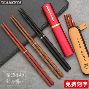 实木红檀木折叠筷便携式两节筷子户外旅游环保健康卫生餐具单独装