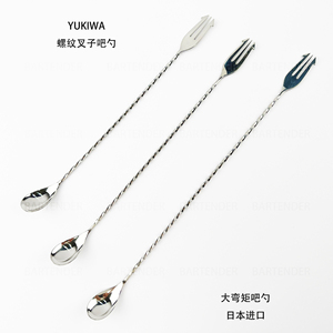 YUKIWA叉子型精密螺纹吧勺/大弯矩吧勺/18-8不锈钢（日本进口）