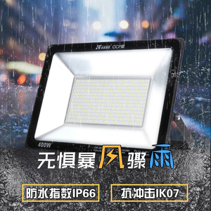 和泰CCP超亮LED投光灯足瓦足率防水防尘超薄大功率户外墙体广告
