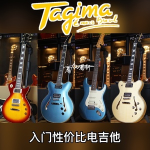 Tagima tg530/Blues 3500/Stella ii爵士空心入门电吉他