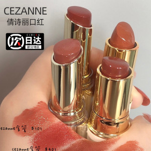 日本cezanne倩丽口红白管105金管101唇膏401 504倩诗丽官方旗舰店