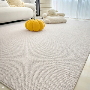 真防水抗污地毯客厅法式奶油风沙发毯卧室浅灰米白纯色轻奢高级感