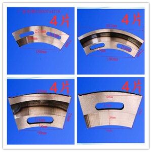 纸箱机械设备配件耗材大全印刷开槽机弧形刀锯齿刀锰钢轮刀开槽刀
