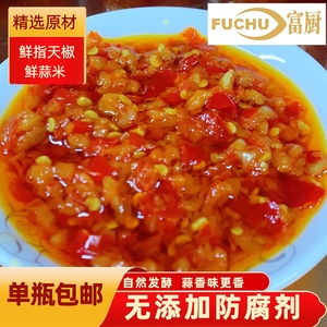 富厨蒜蓉特辣酱200g无添加防腐剂牛肉火锅蒜蓉辣椒酱下饭酱手工