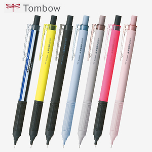 tombow蜻蜓自动铅笔mono graph lite活动铅笔0.5/0.3日本文具大赏