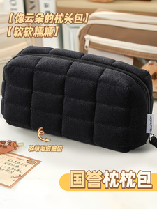 日本kokuyo国誉黑色简约笔袋烧饼包枕枕包站立式文具盒大容量高级